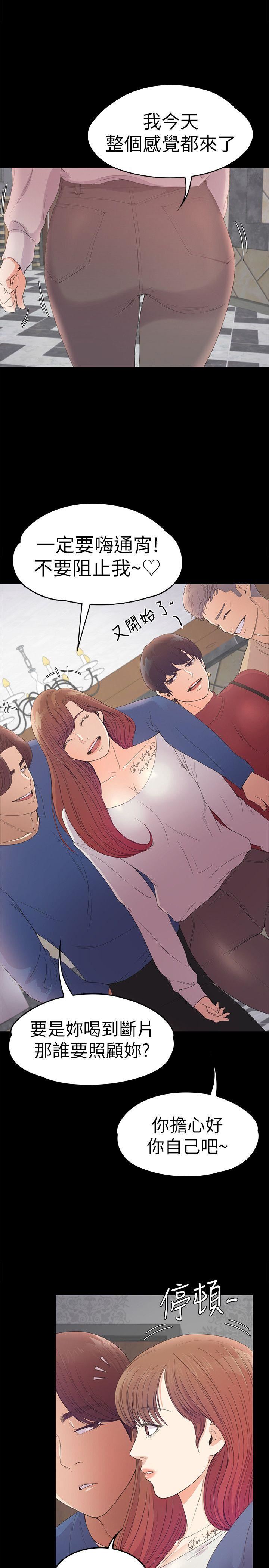 第48话-动摇的两人-25