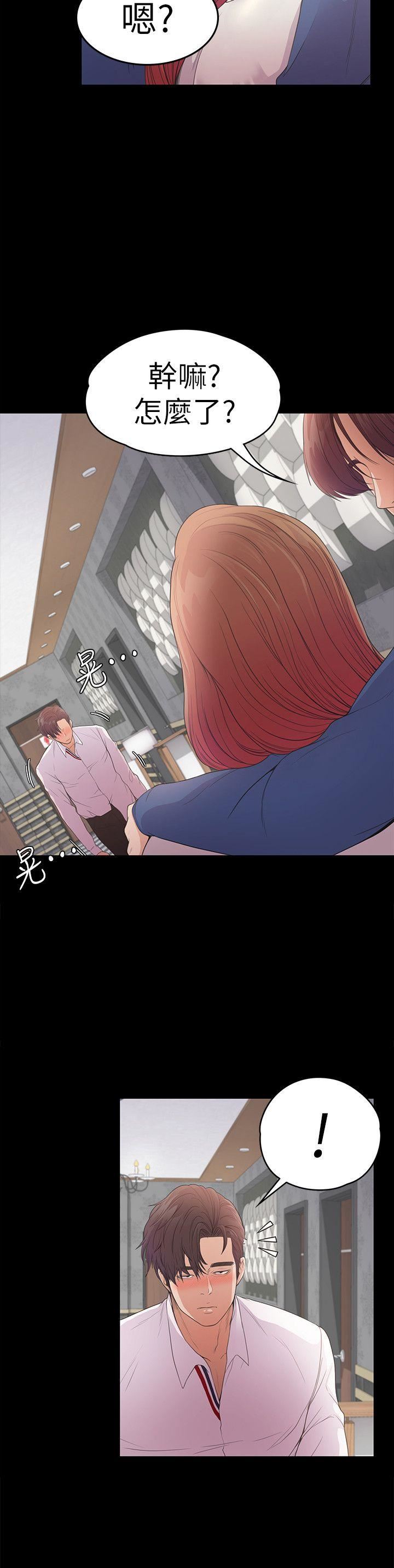第48话-动摇的两人-26