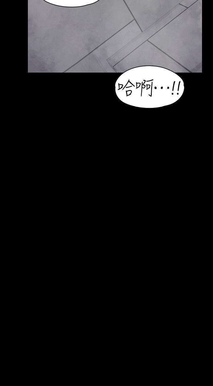 第48话-动摇的两人-10