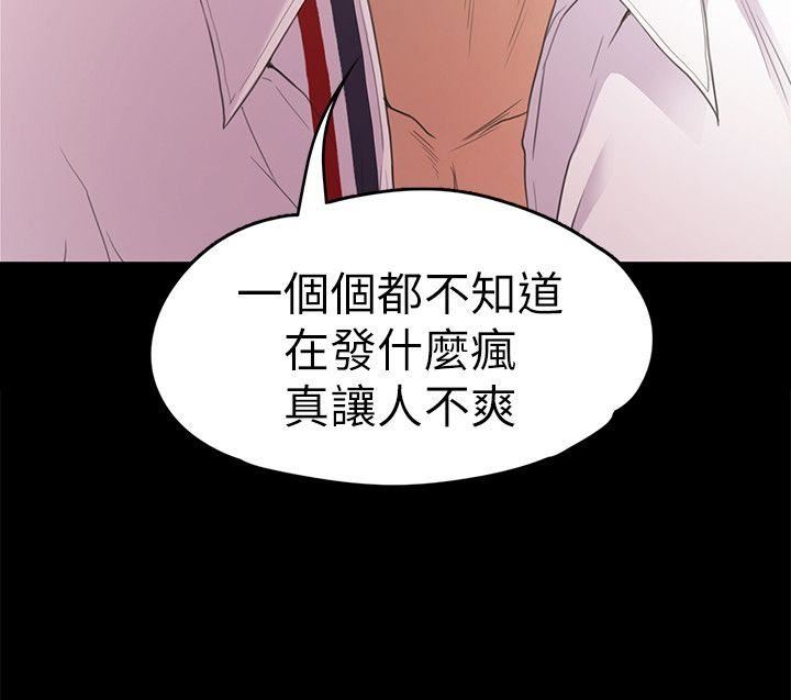 第48话-动摇的两人-13