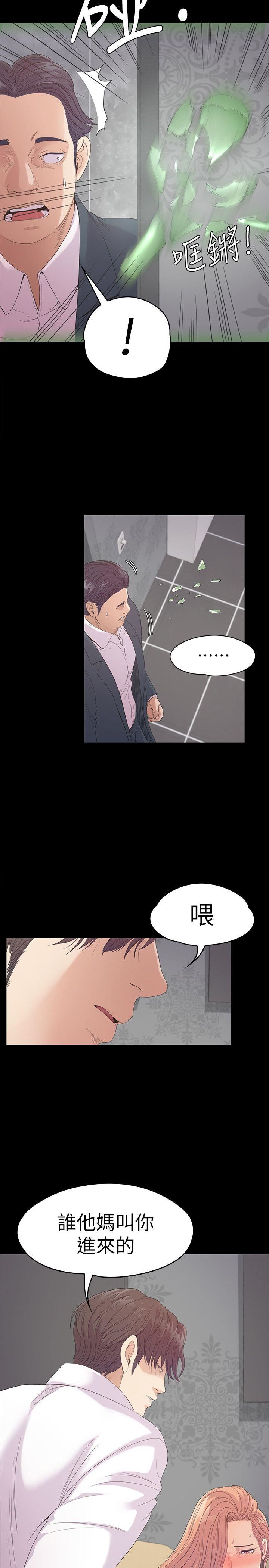第48话-动摇的两人-15