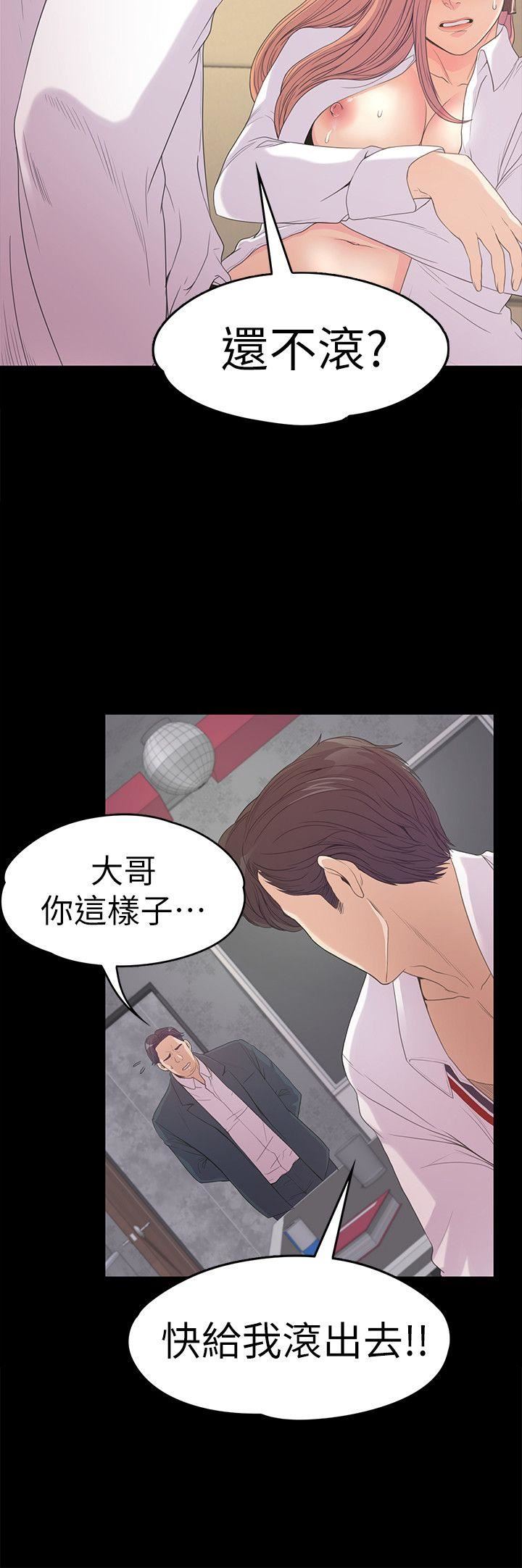第48话-动摇的两人-16