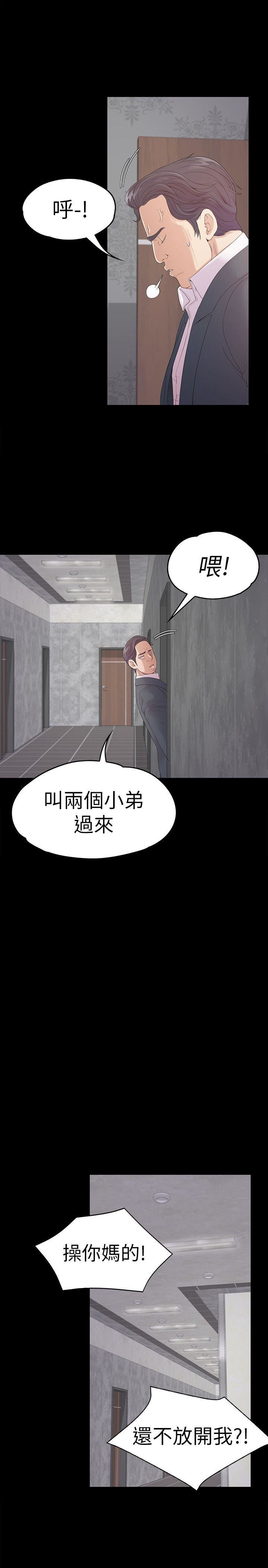 第48话-动摇的两人-17