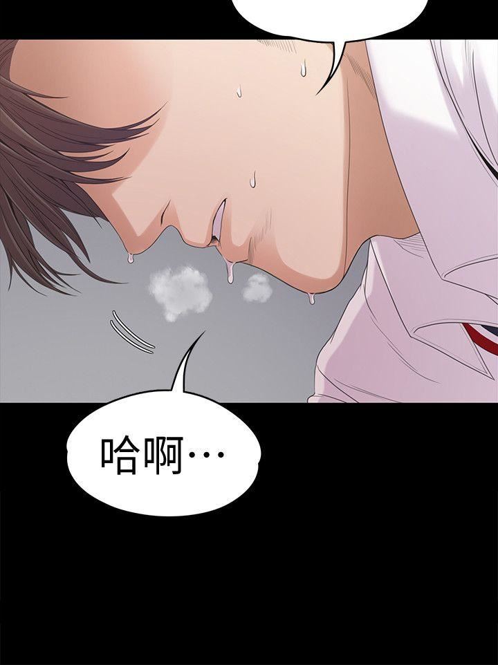 第48话-动摇的两人-22