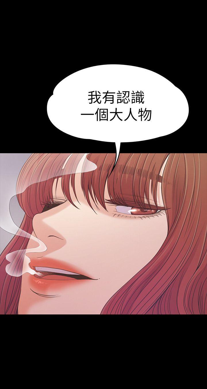 第49话-把朵儿带回来的方法-13