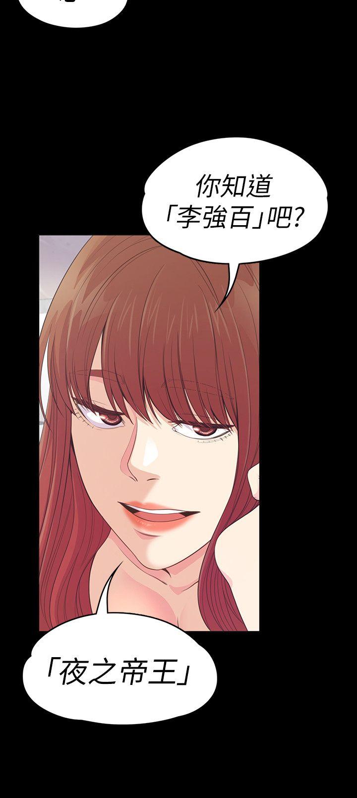 第49话-把朵儿带回来的方法-18