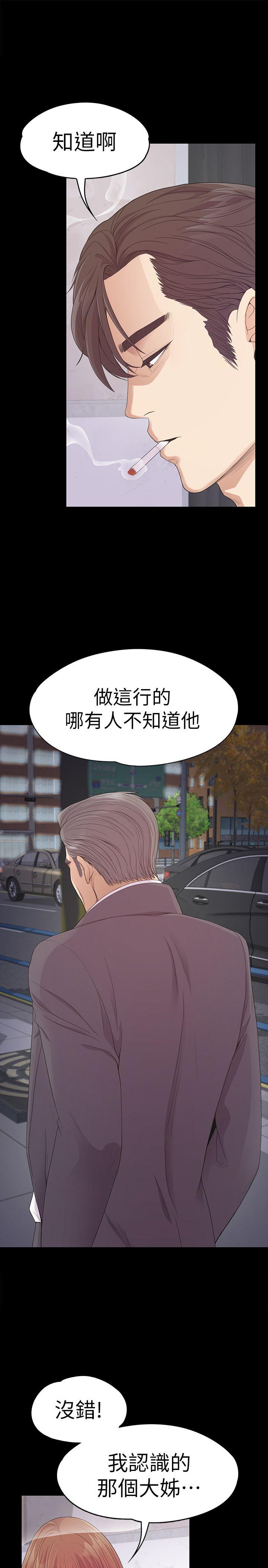 第49话-把朵儿带回来的方法-19