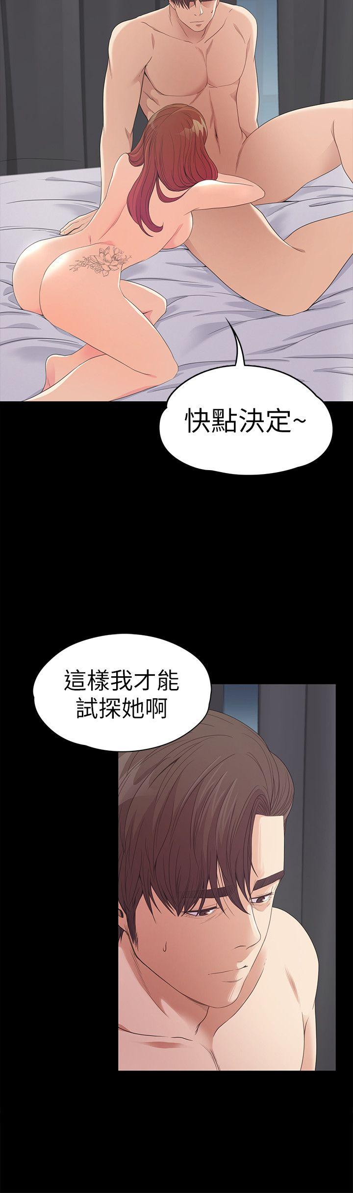 第49话-把朵儿带回来的方法-24