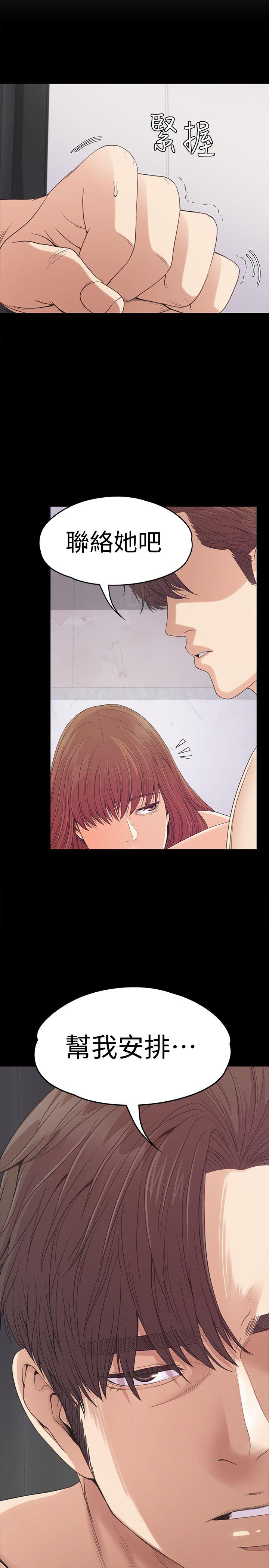 第49话-把朵儿带回来的方法-26