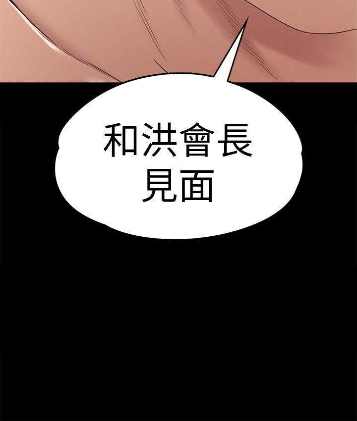 第49话-把朵儿带回来的方法-27