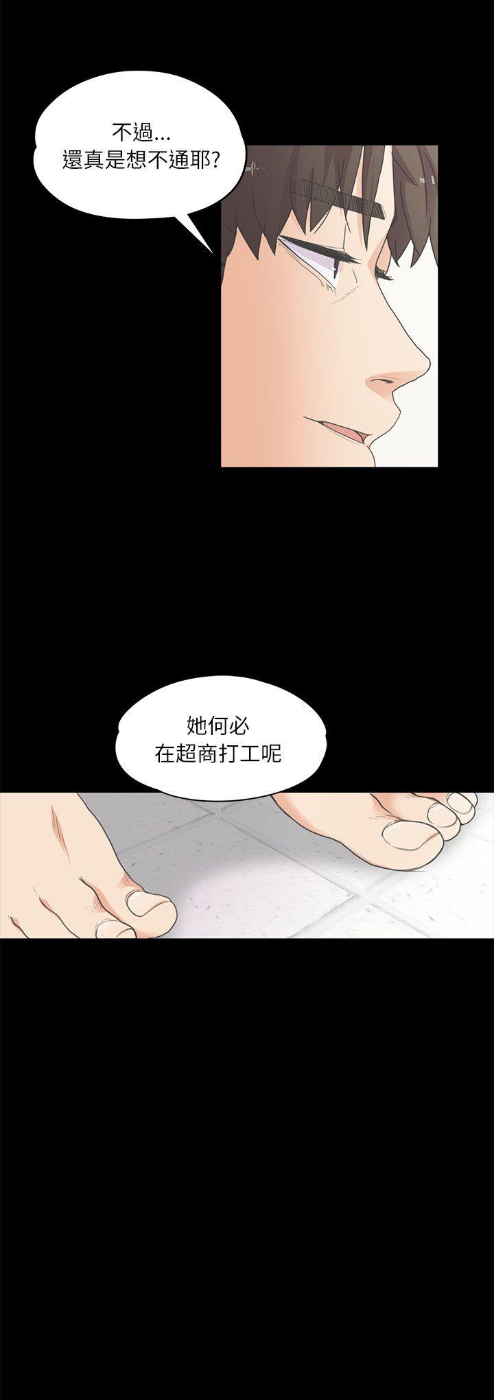 江南罗曼史-第5话全彩韩漫标签