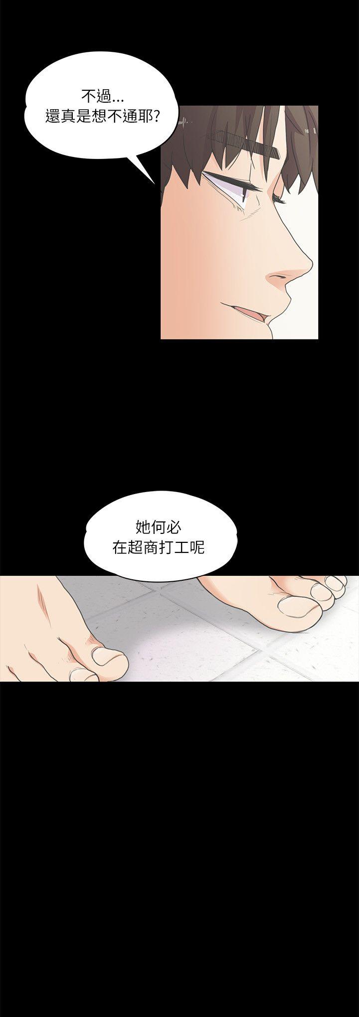 第5话-1