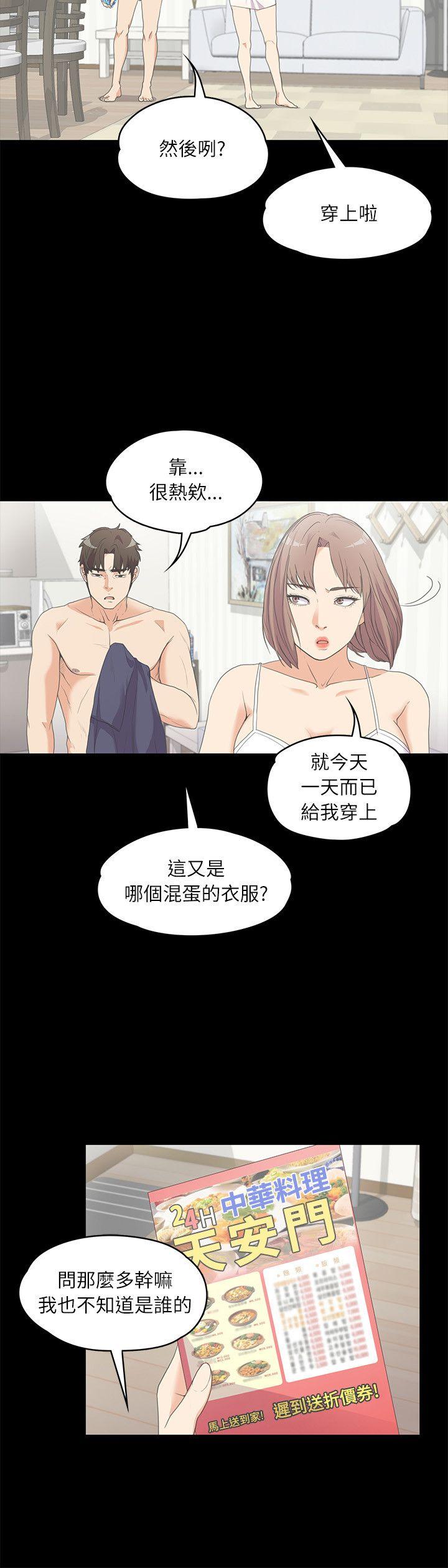第5话-3