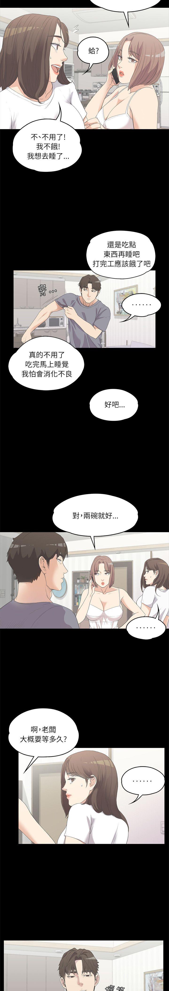 第5话-5
