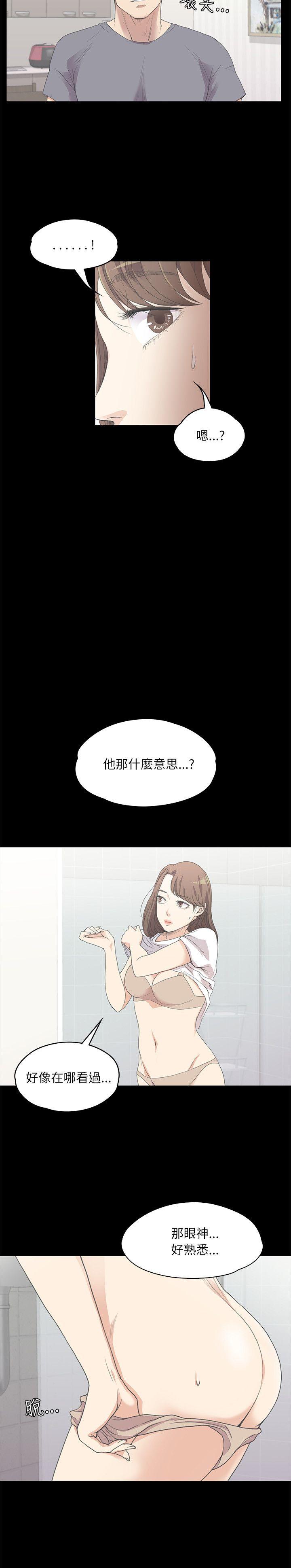 第5话-6