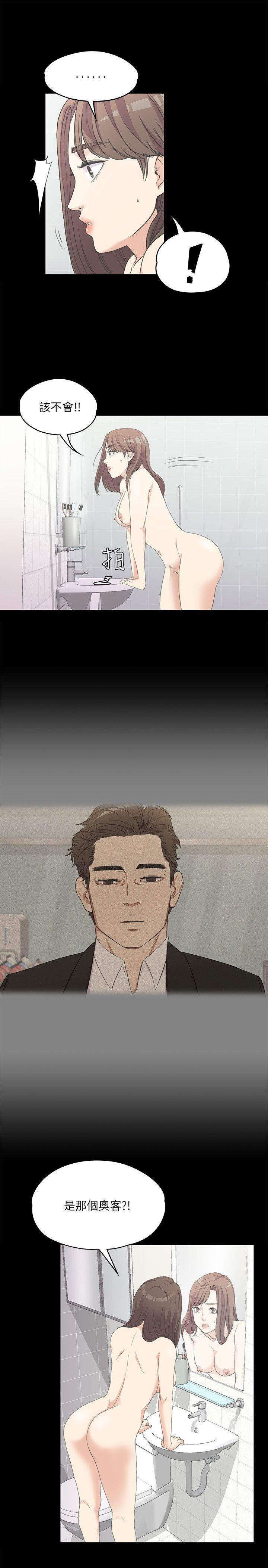 第5话-7