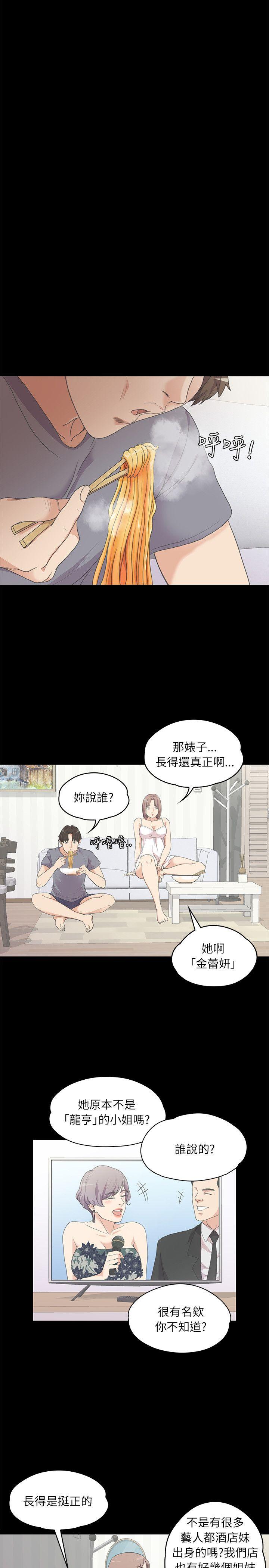 第5话-8