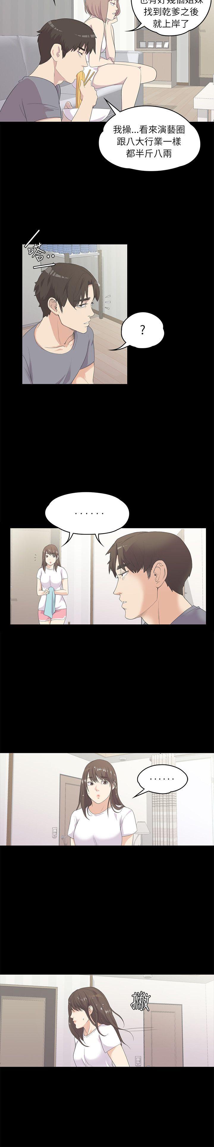 第5话-9
