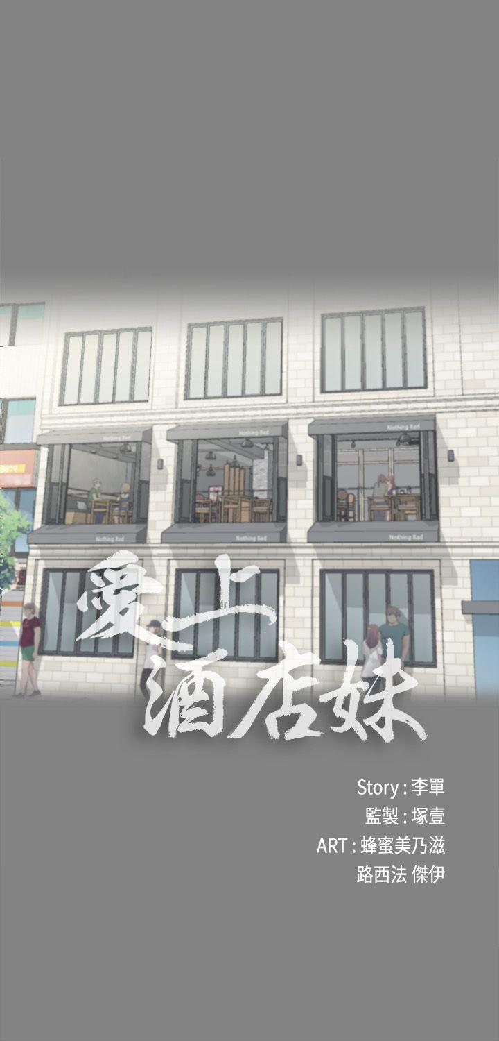第5话-13