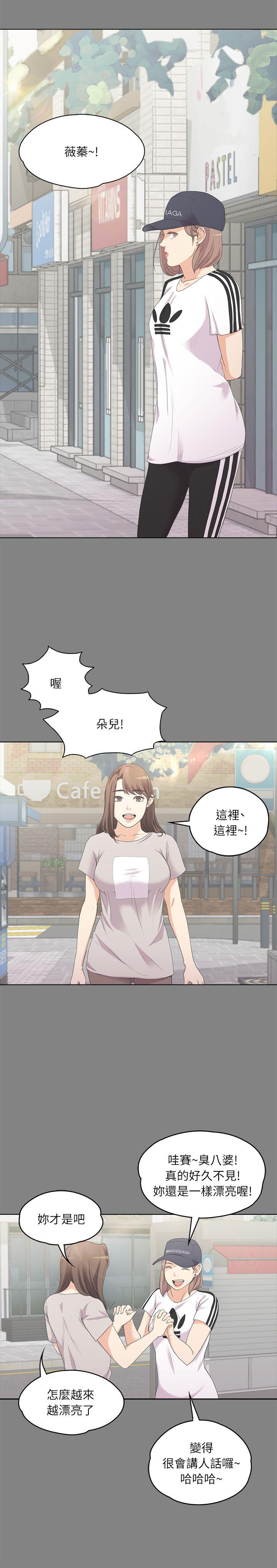 第5话-14