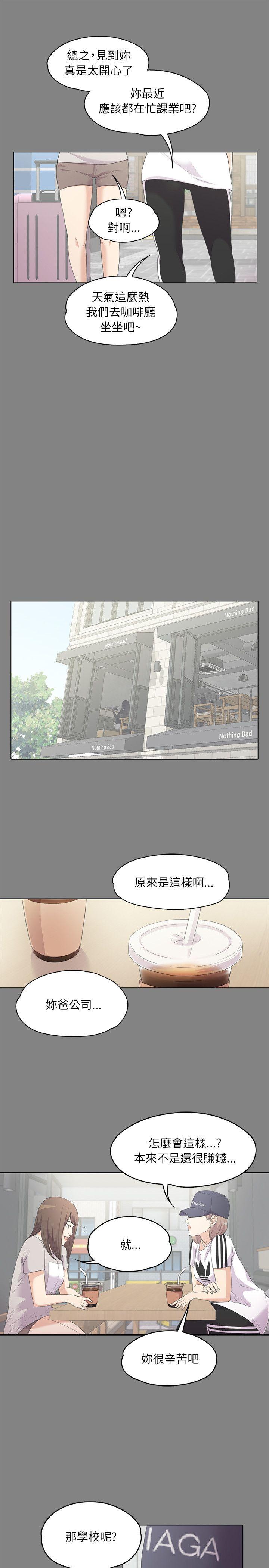 第5话-15