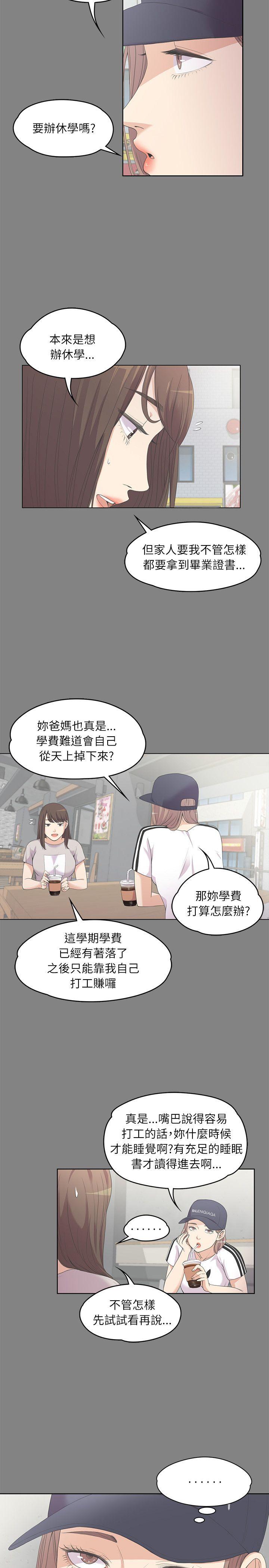 第5话-16