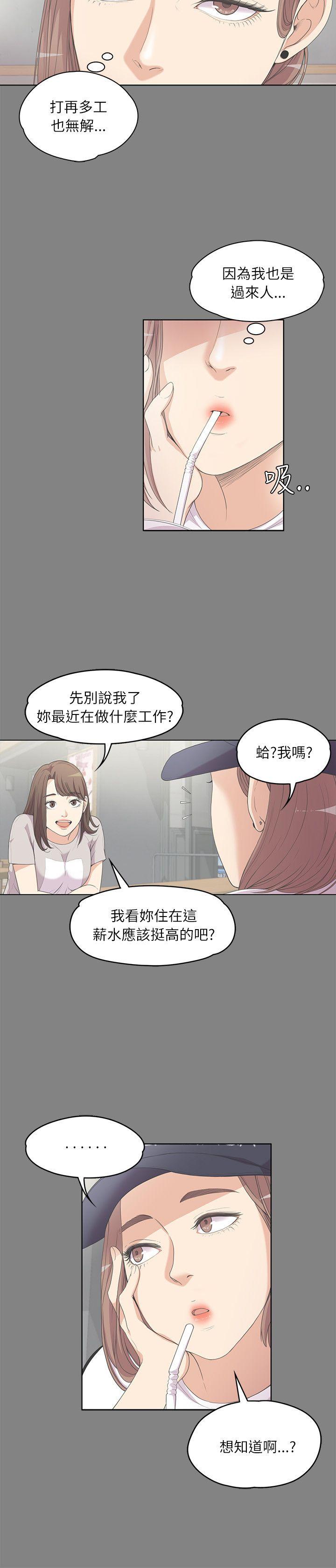 第5话-17