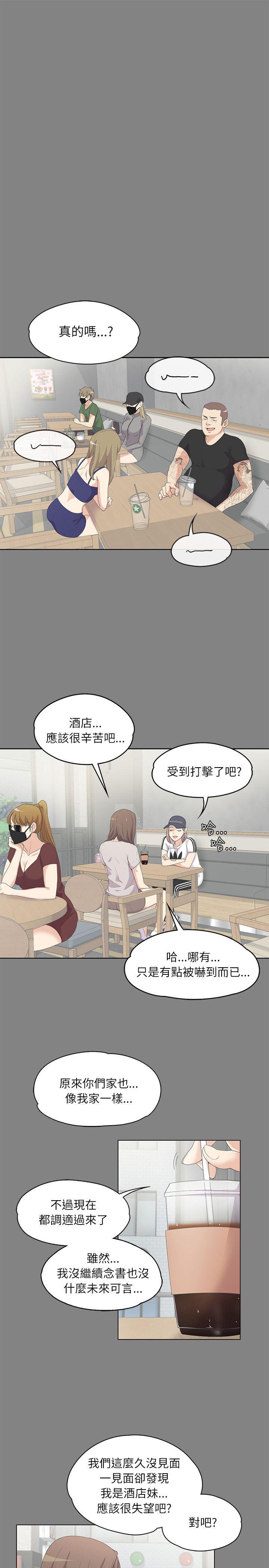 第5话-18