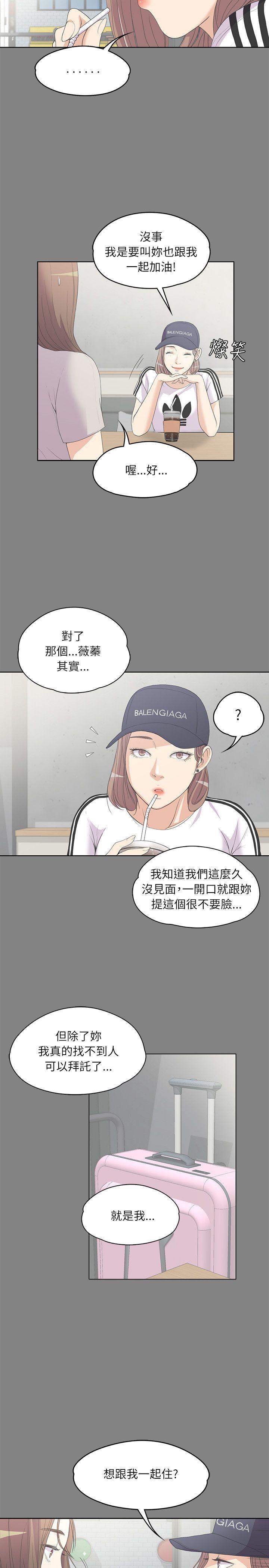 第5话-20