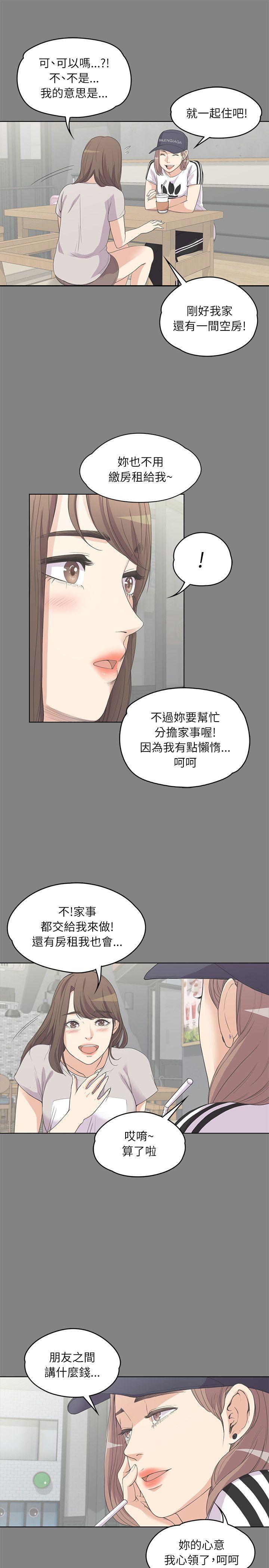 第5话-22
