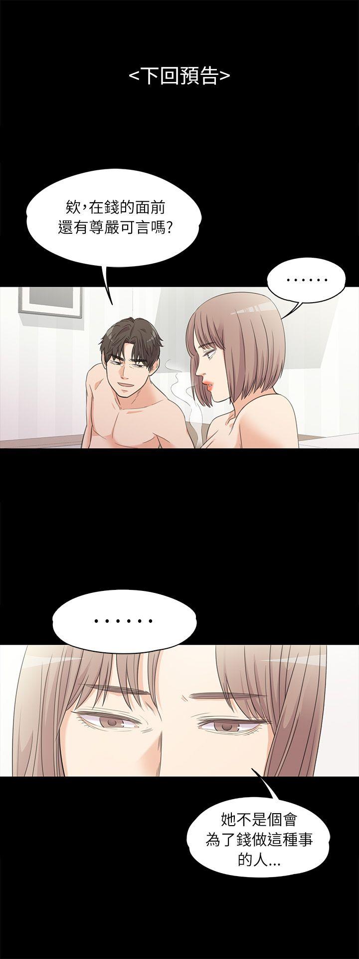 第5话-26