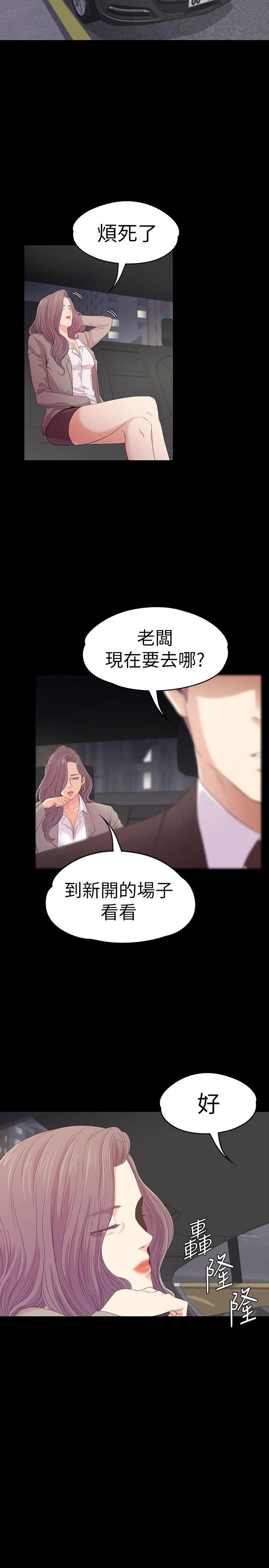 第50话-与洪会长的交易[01-7