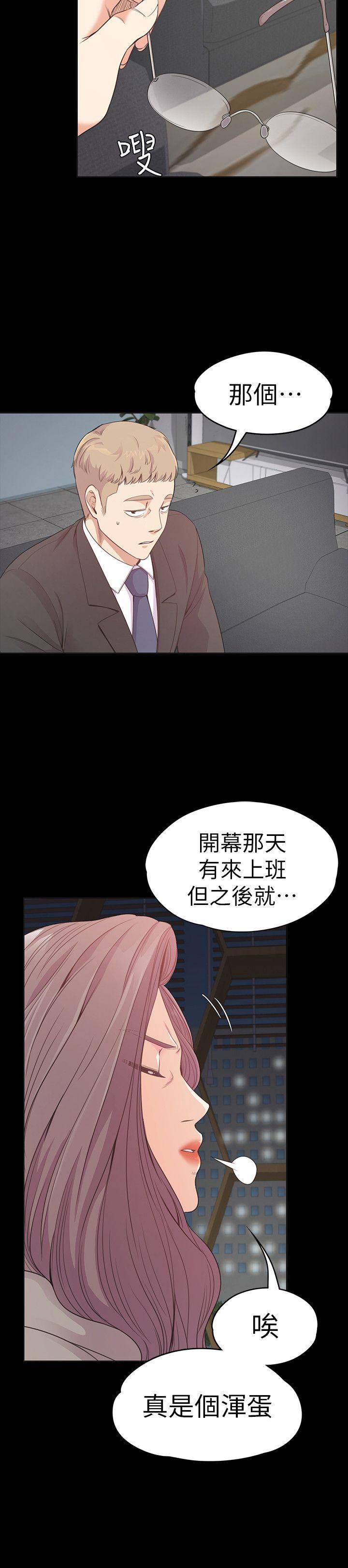 第50话-与洪会长的交易[01-9