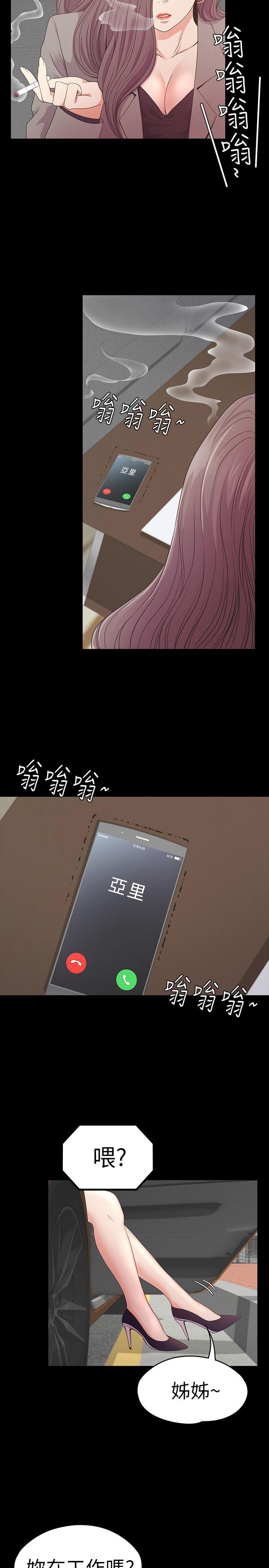 第50话-与洪会长的交易[01-10