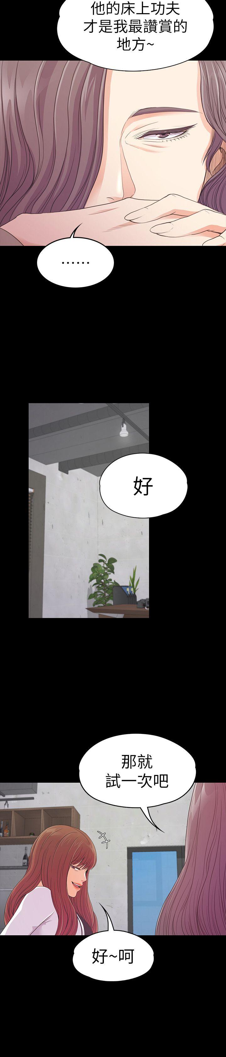 第50话-与洪会长的交易[01-15