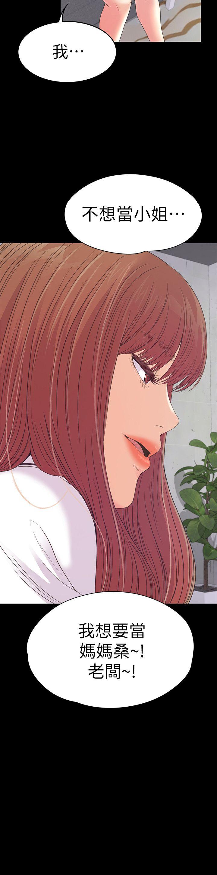 第50话-与洪会长的交易[01-16