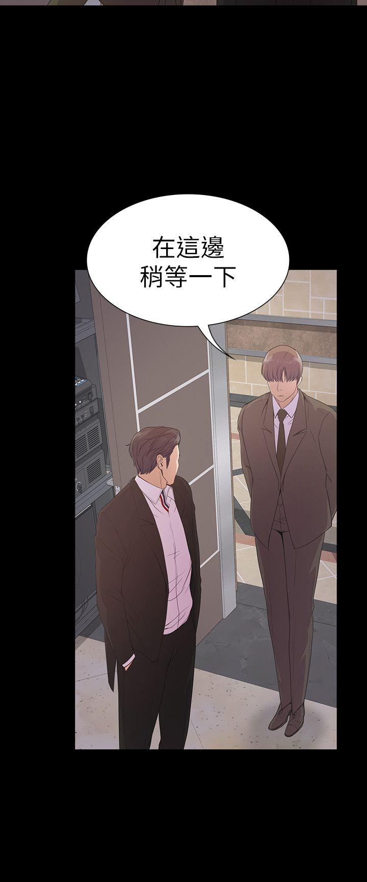 第51话-与洪会长的交易[02-13