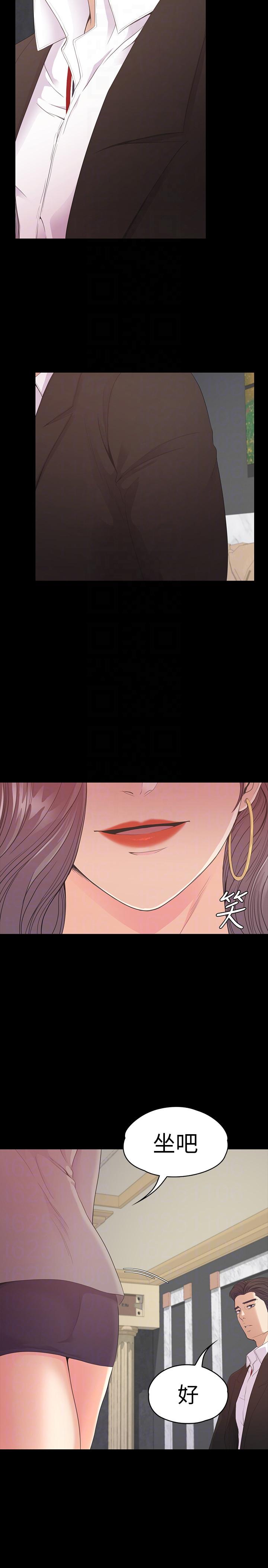 第51话-与洪会长的交易[02-18