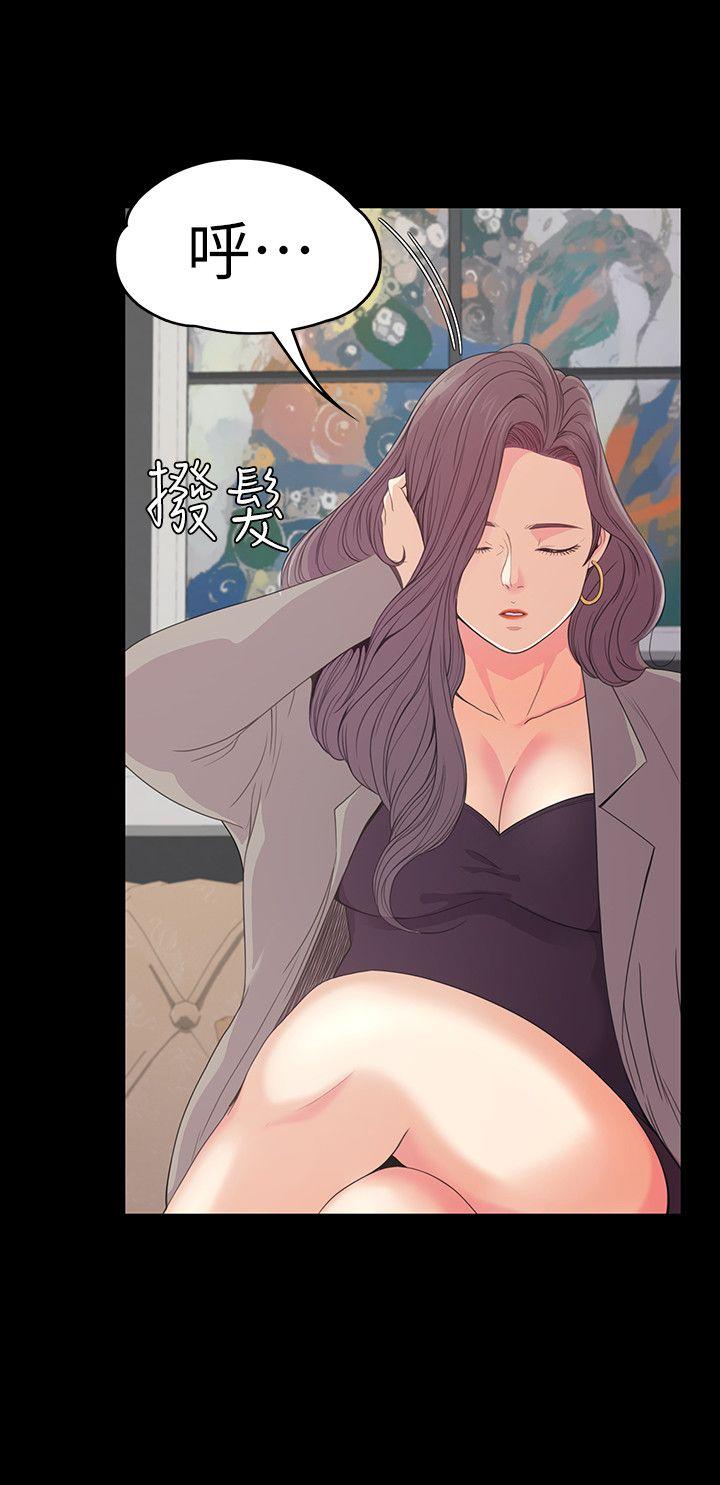 第51话-与洪会长的交易[02-19