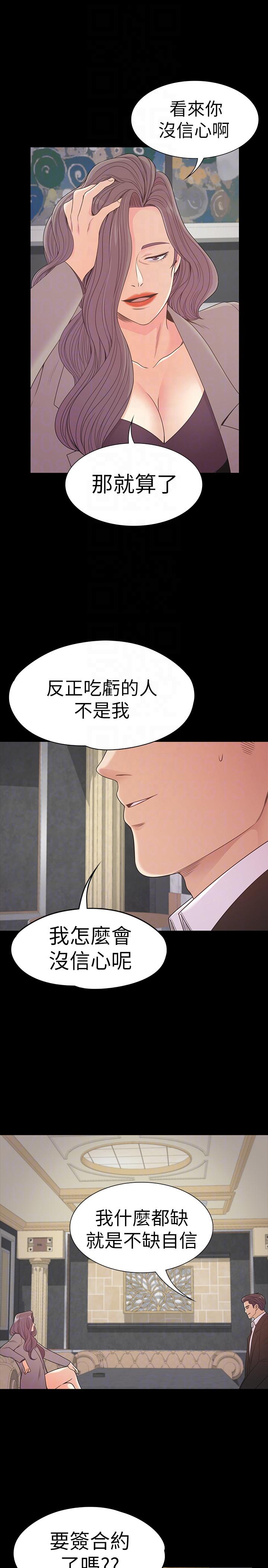第52话-开始面试-8