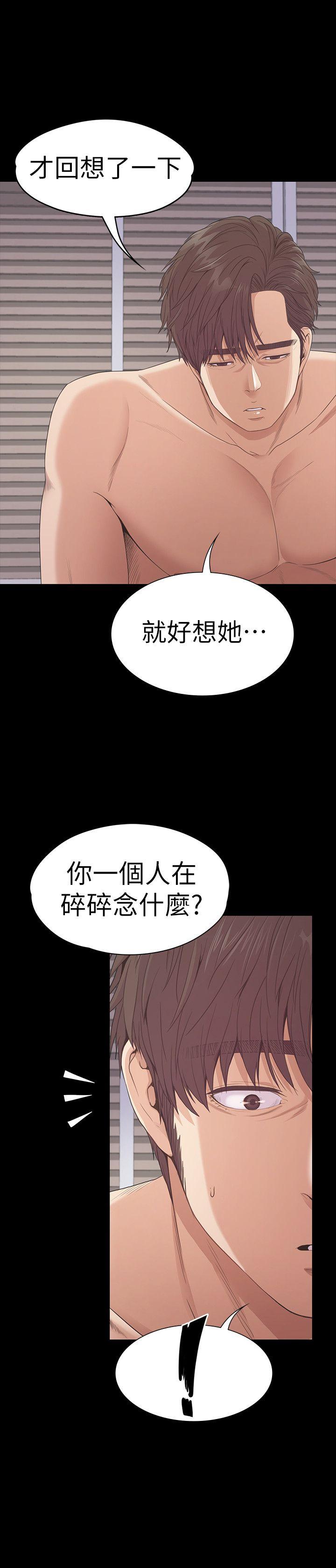 第52话-开始面试-15
