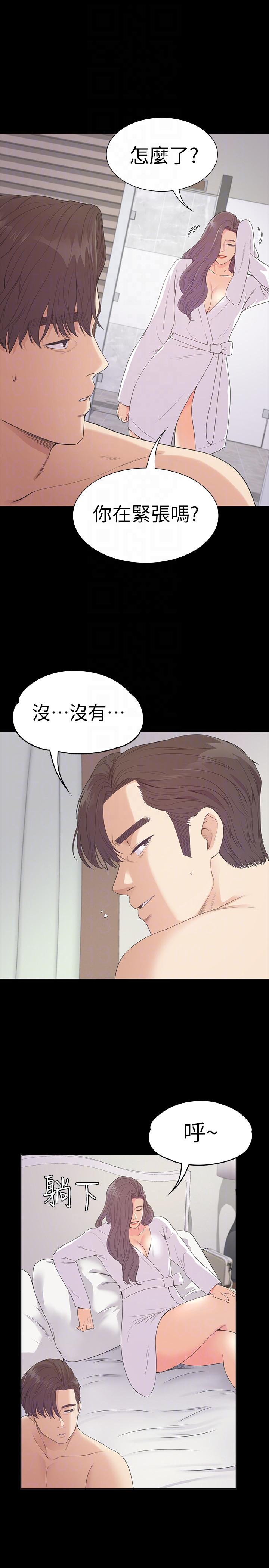 第52话-开始面试-16