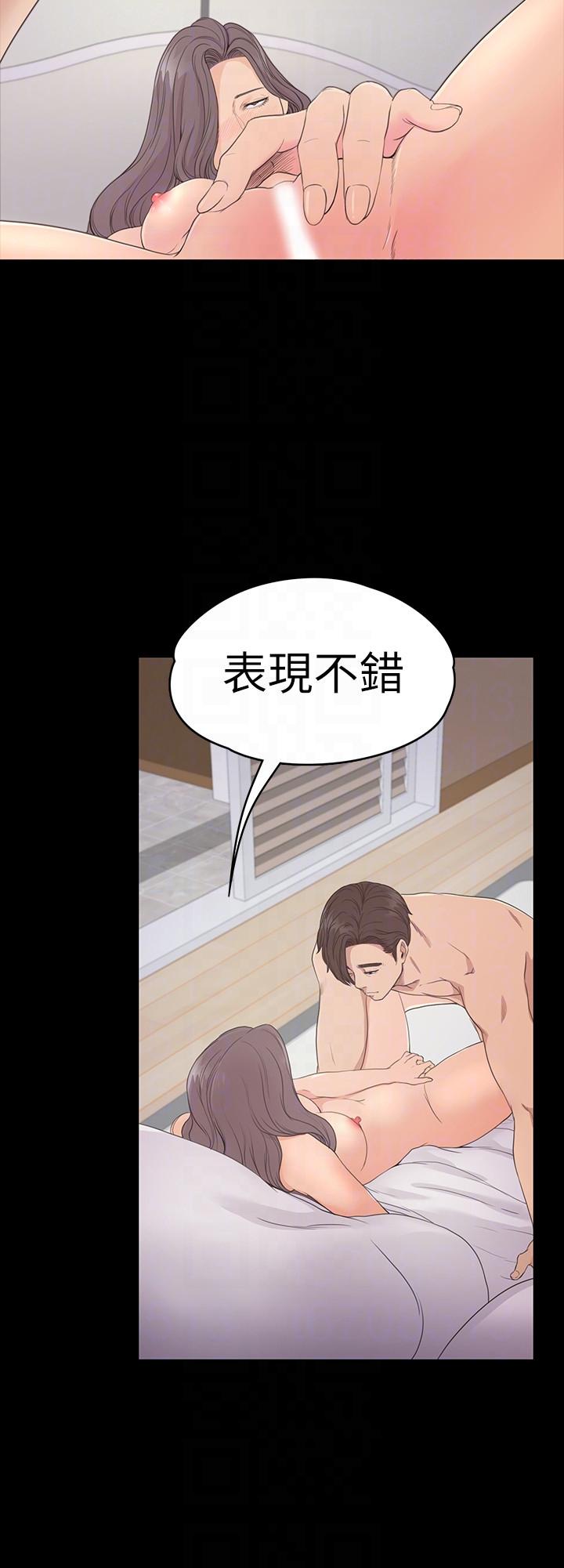 第52话-开始面试-24
