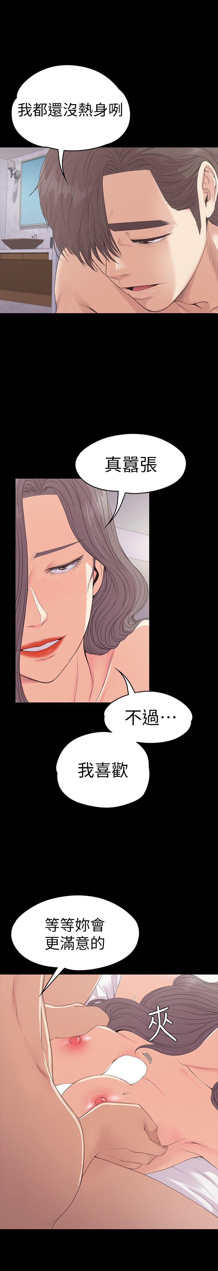 第52话-开始面试-25