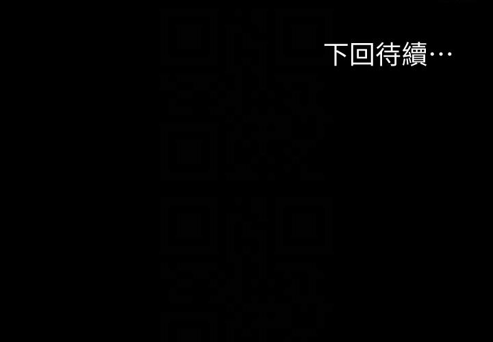 第52话-开始面试-30