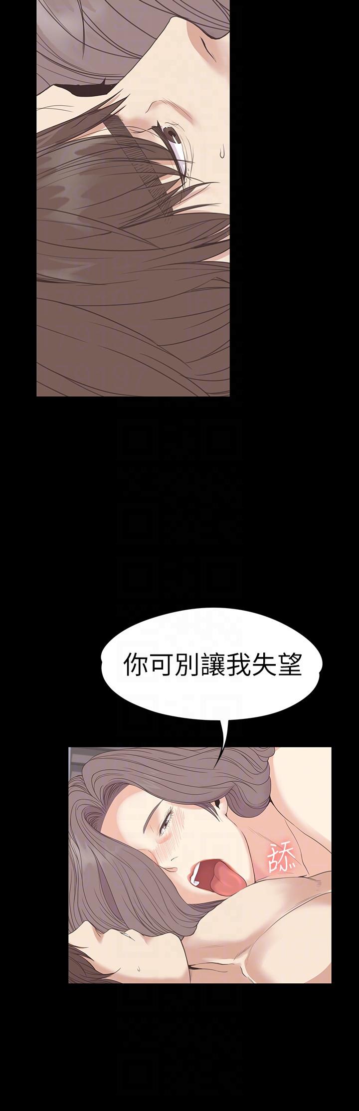 第53话-我有让你舒服吗?-10