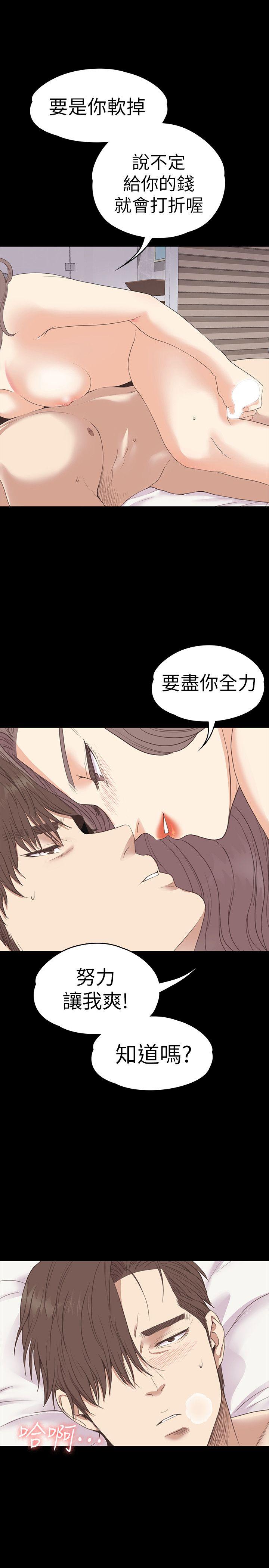 第53话-我有让你舒服吗?-11