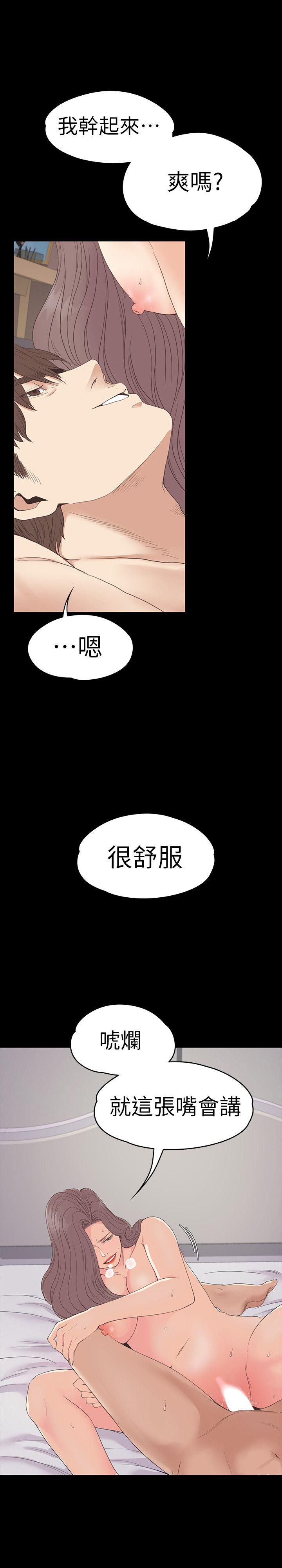 第53话-我有让你舒服吗?-19