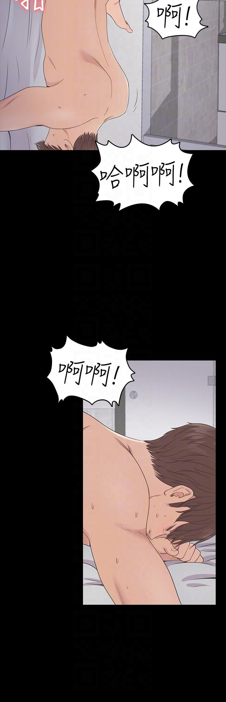 第53话-我有让你舒服吗?-22