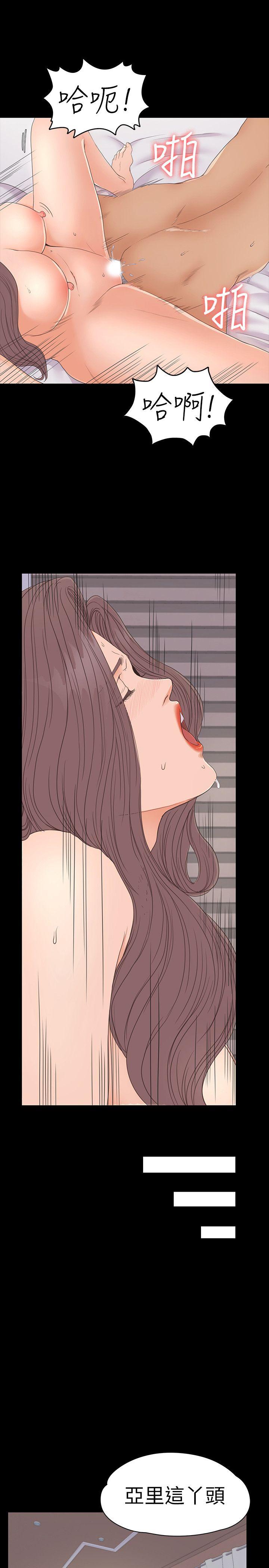 第53话-我有让你舒服吗?-23